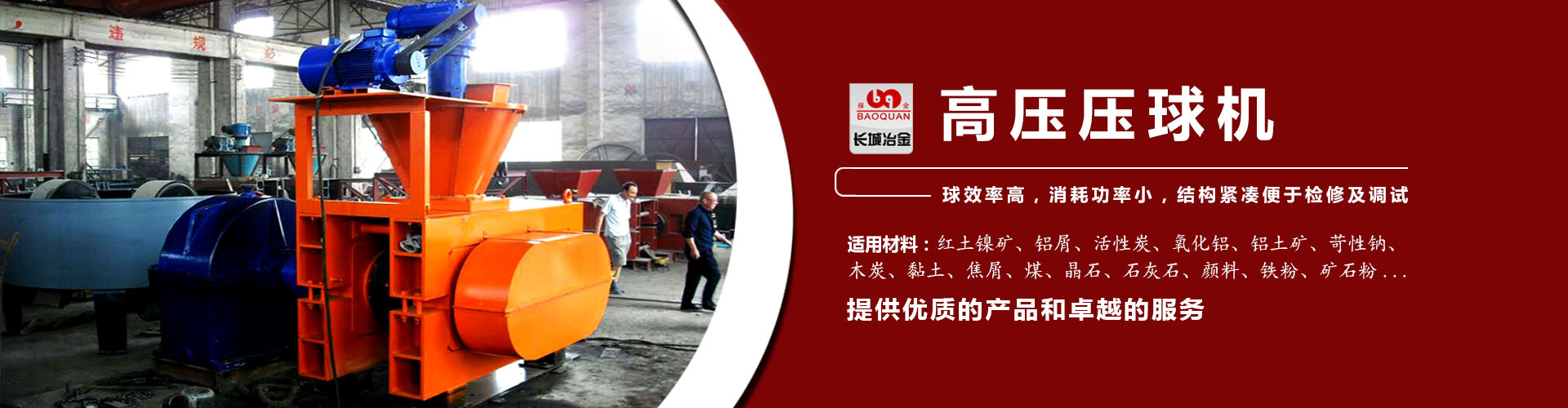 l23411(永利)集团有限公司官网